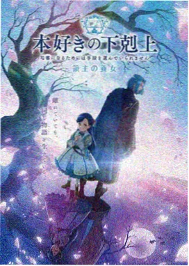 千与千寻 动漫电影在线观看