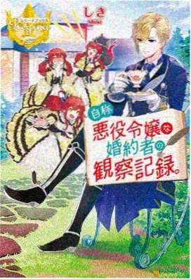鬼灭之刃无限列车篇 动漫电影在线观看