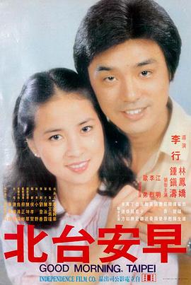 蓦然回首 动漫电影在线观看