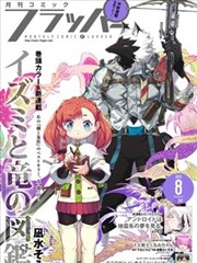 穿越时空的少女 动漫电影在线观看