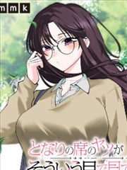 未麻的部屋 动漫电影在线观看